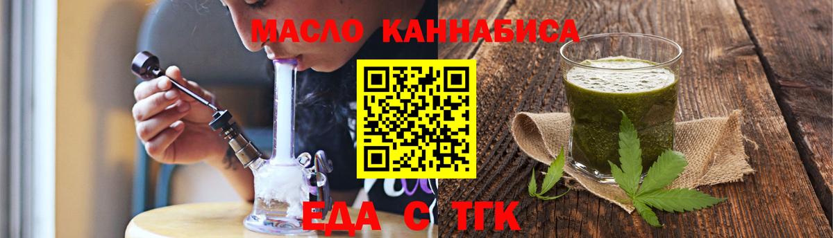 Cannafood марихуана  Вход с VPN  Сальск 