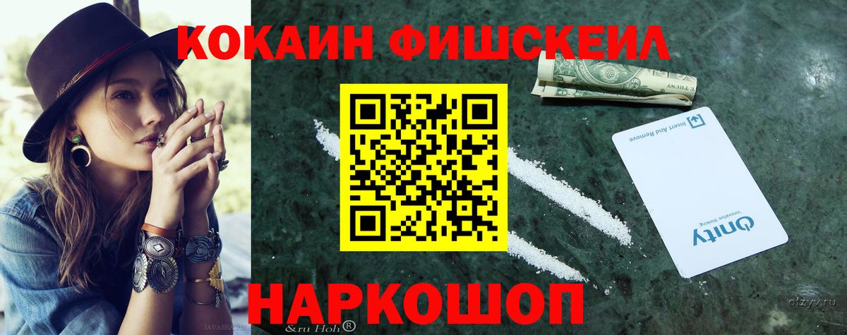 КОКАИН Колумбийский Сальск