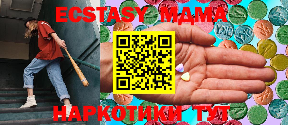 Сальск  ЭКСТАЗИ 300 mg  ЭКСТАЗИ DUBAI  Вход с VPN 