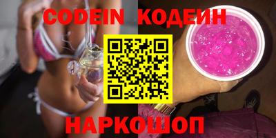 меф Новодвинск