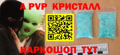 меф Новодвинск