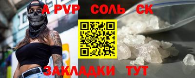 дмт Новокубанск