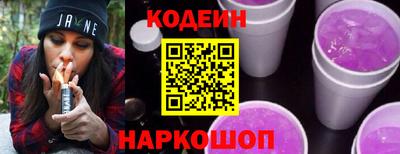 меф Новодвинск