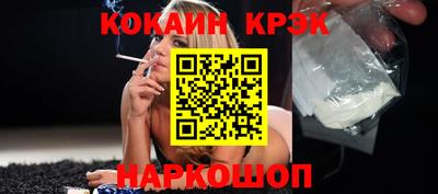 дмт Новокубанск