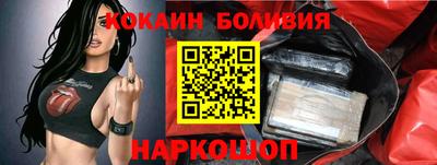 spice Новозыбков