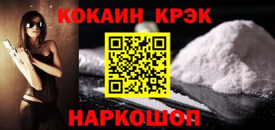 меф Новодвинск