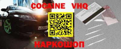 spice Новозыбков