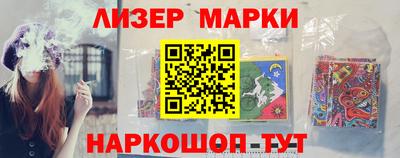 spice Новозыбков