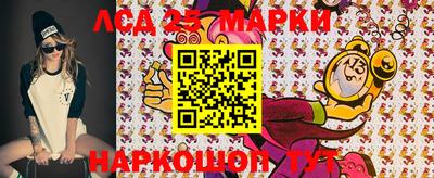 spice Новозыбков