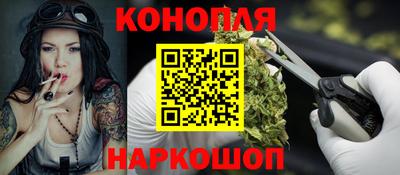 spice Новозыбков