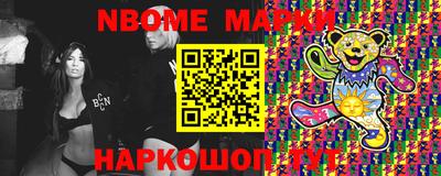 дмт Новокубанск