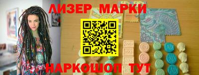 меф Новодвинск