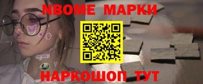 дмт Новокубанск