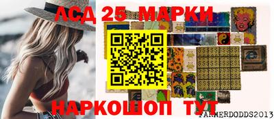 spice Новозыбков
