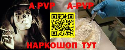 spice Новозыбков