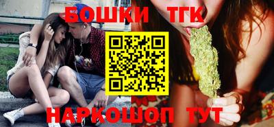 spice Новозыбков