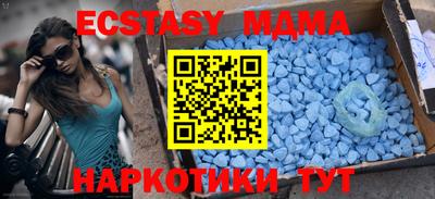 spice Новозыбков