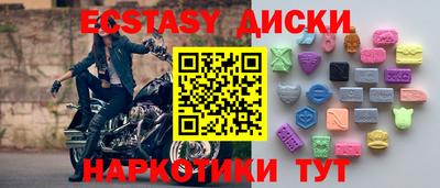 меф Новодвинск