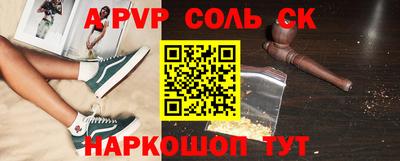меф Новодвинск