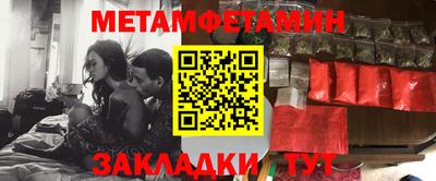 меф Новодвинск
