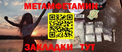 spice Новозыбков