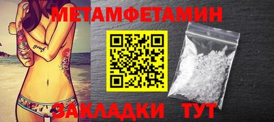 дмт Новокубанск