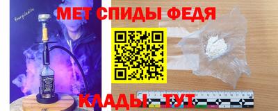 меф Новодвинск