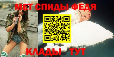 spice Новозыбков