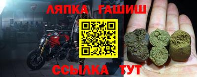 дмт Новокубанск
