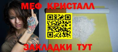 spice Новозыбков