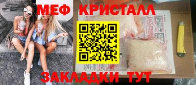 spice Новозыбков