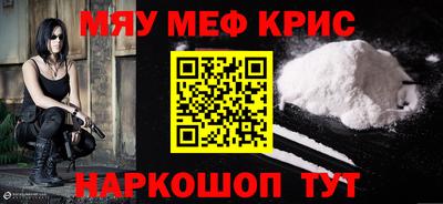 spice Новозыбков