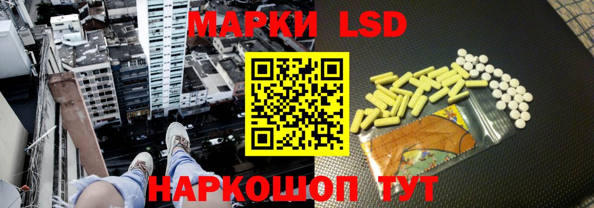   маркетплейс  ЛСД экстази ecstasy  LSD-25 экстази кислота  Вход с VPN  Сальск 