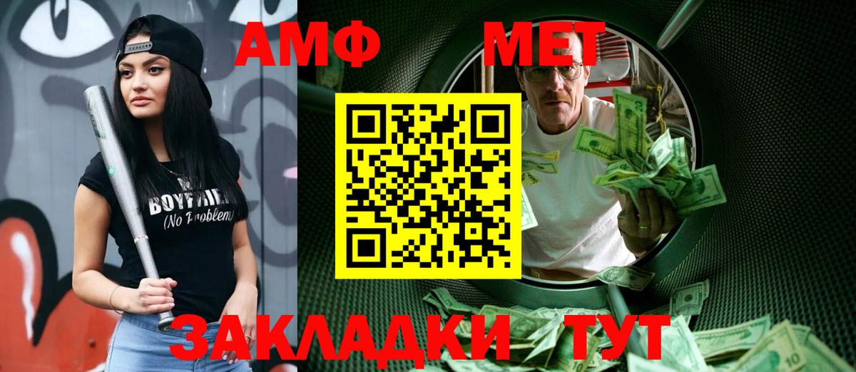 Сальск  Метамфетамин кристалл  Вход с VPN  Метамфетамин кристалл 